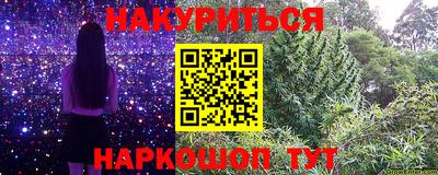 марихуана Донецк