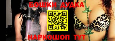 прущая мука Донской