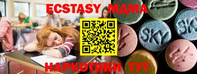 таблы Дубна