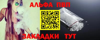 марихуана Донецк