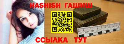 марихуана Донецк