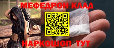 марихуана Донецк