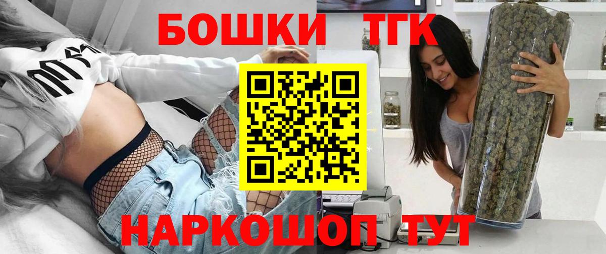 Шишки марихуана LSD WEED Слободской